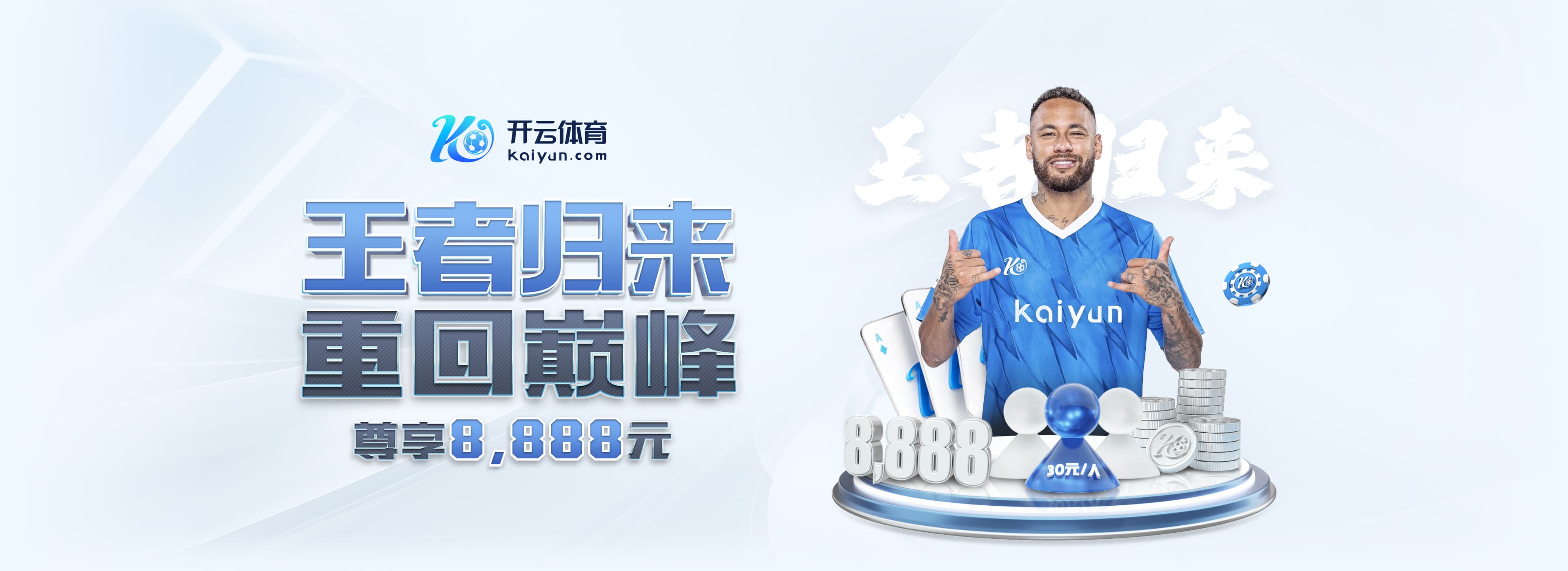 吉马良斯：纽卡想实现联赛杯两连冠 本月坐飞机窗户破了现在后怕